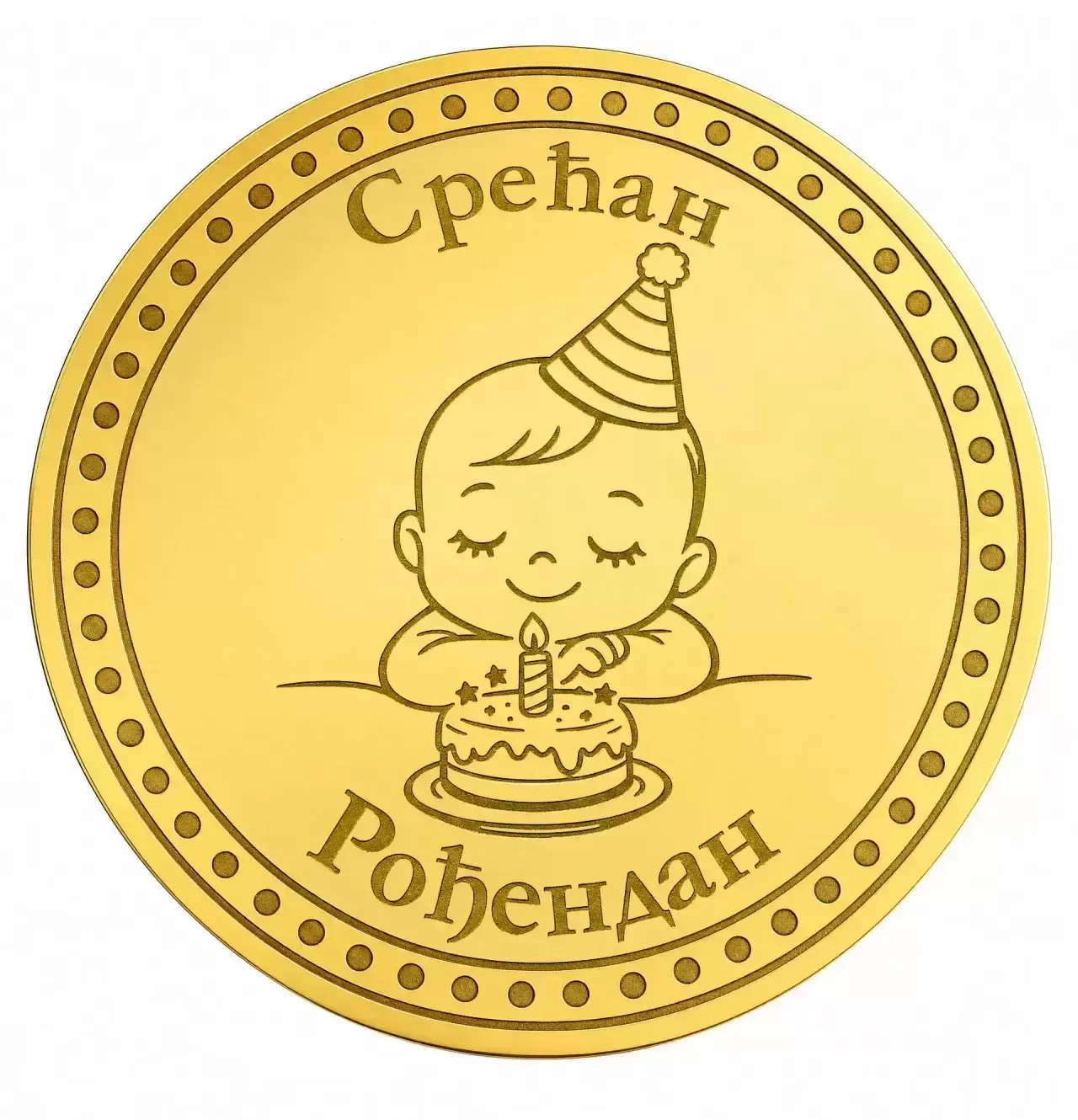 Zlatnik Srećan Rođendan Dečak